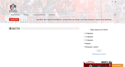 Desktop Screenshot of beli-orlovi.com